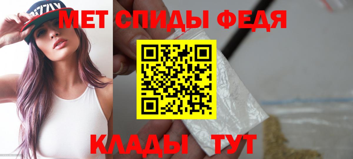 Amphetamine Розовый Славянск-на-Кубани