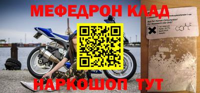 кокаин колумбия Бугуруслан