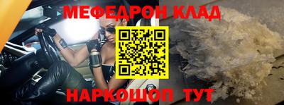 MESCALINE Будённовск