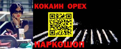 кокаин колумбия Бугуруслан