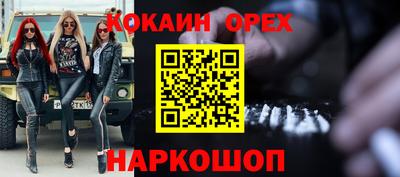 MESCALINE Будённовск