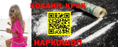 соль ск Бузулук