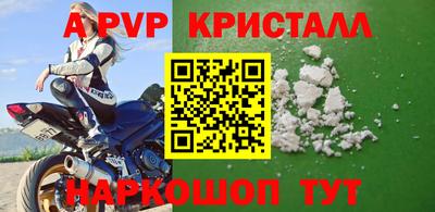 соль ск Бузулук