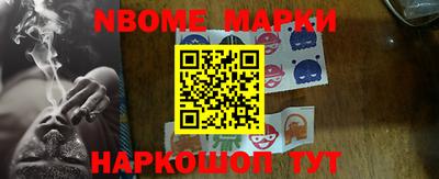 соль ск Бузулук