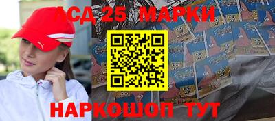 MESCALINE Будённовск
