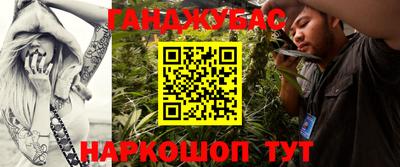 соль ск Бузулук