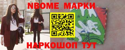 MESCALINE Будённовск