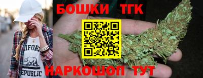 соль ск Бузулук