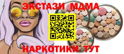 соль ск Бузулук