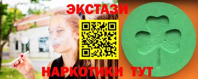 соль ск Бузулук