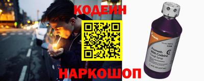 MESCALINE Будённовск