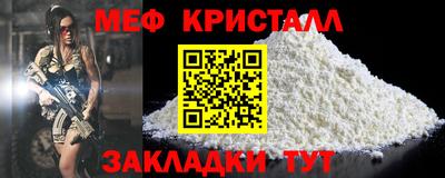 MESCALINE Будённовск