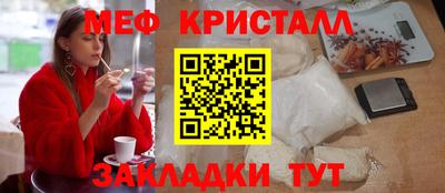 MESCALINE Будённовск