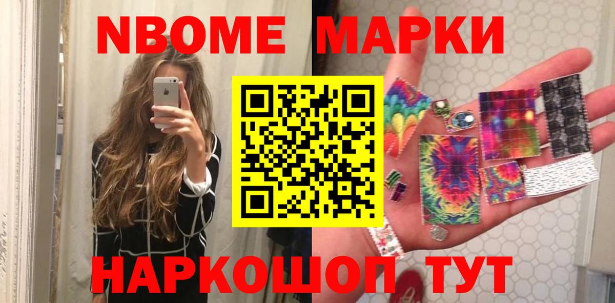 ЛСД экстази кислота Славянск-на-Кубани