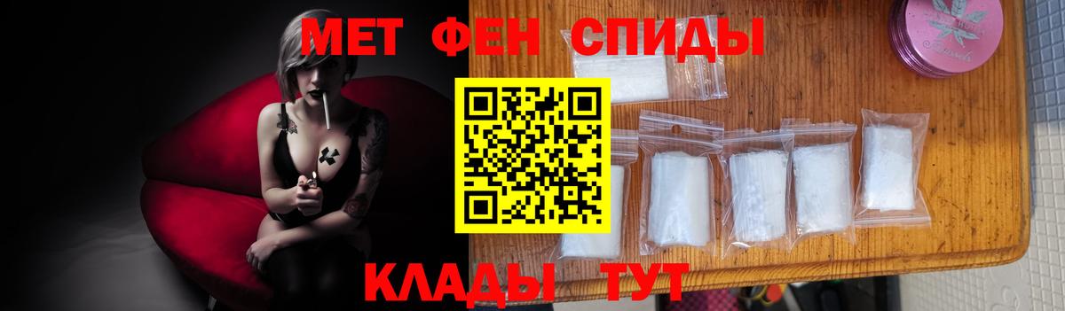 Первитин винт Славянск-на-Кубани