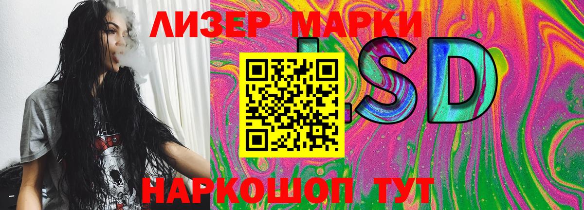Славянск-на-Кубани  Марки NBOMe 1500мкг  Марки NBOMe 1500мкг  Вход с VPN 
