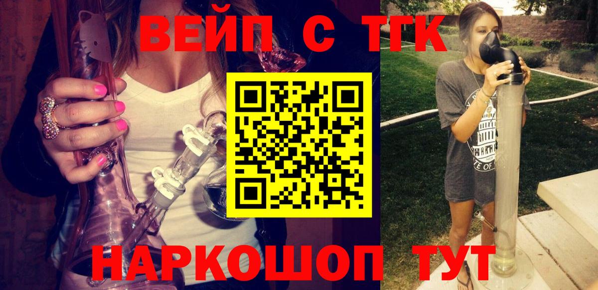Дистиллят ТГК Wax  Вход с VPN  магазин продажи наркотиков  Славянск-на-Кубани 