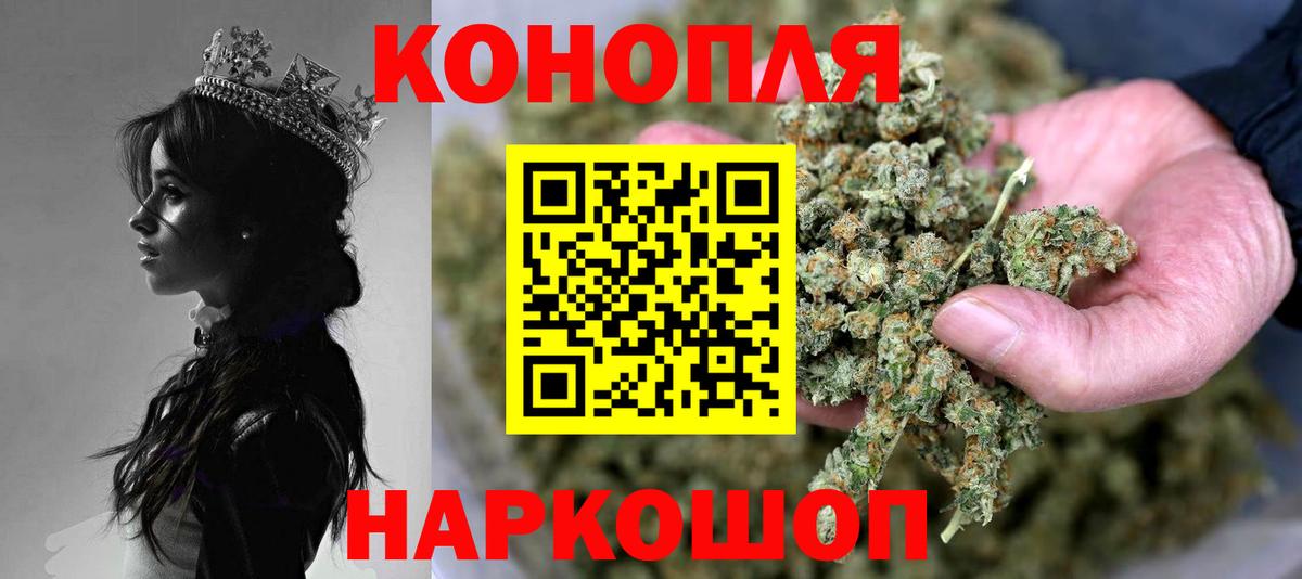 Конопля индика Славянск-на-Кубани