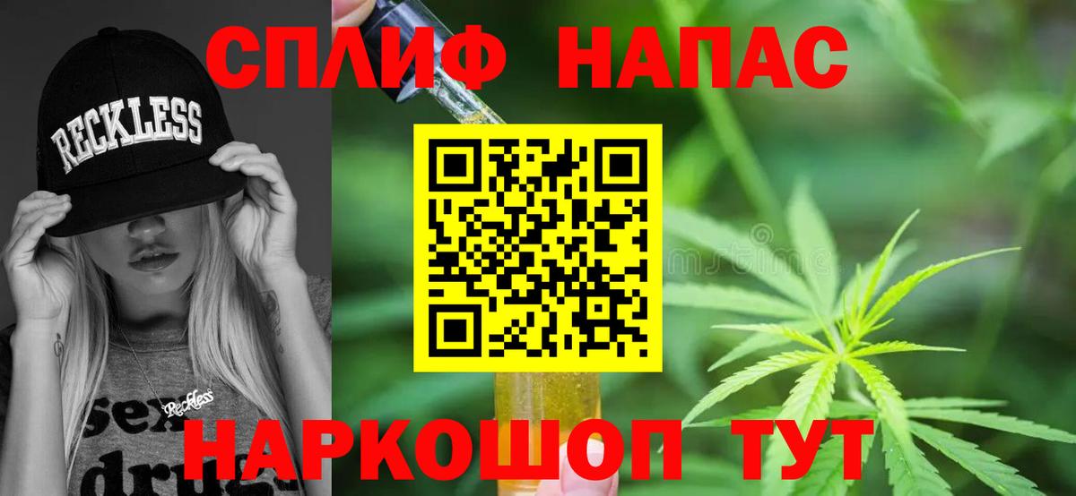 Шишки марихуана LSD WEED  Марихуана VHQ  Вход с VPN  Славянск-на-Кубани 